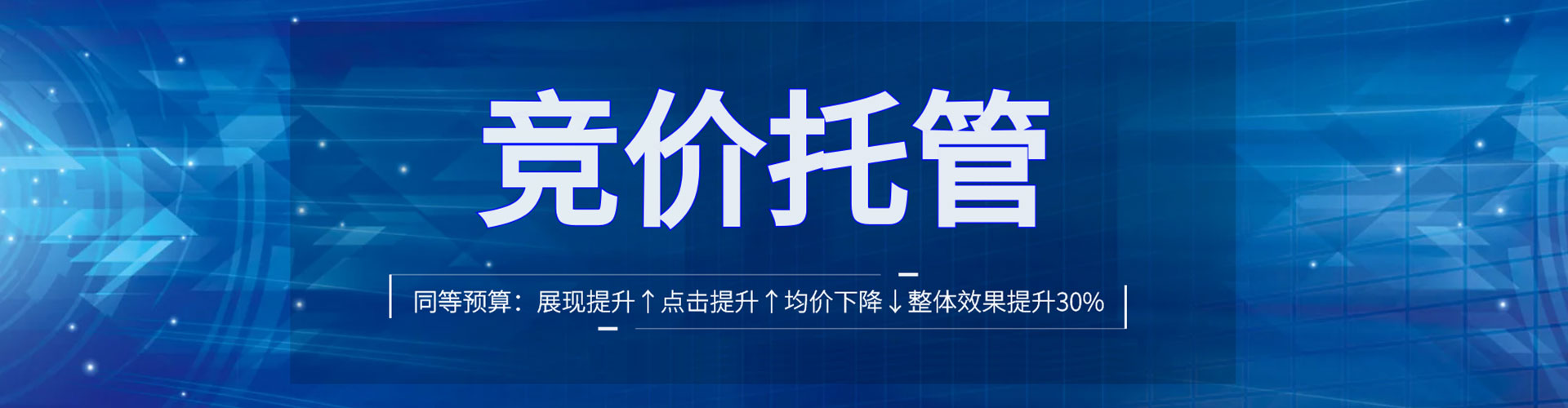 凉山sem怎么做
